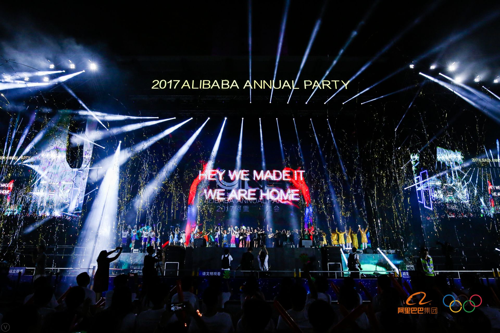 这些高清大图告诉你，今天刷屏朋友圈的阿里年会到底在玩什么？
