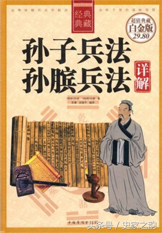 孙子兵法与孙膑兵法的区别,孙子兵法和孙膑兵法有什么区别