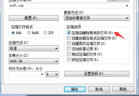 顽固文件删不掉怎么办,永久删除的文件如何彻底删除