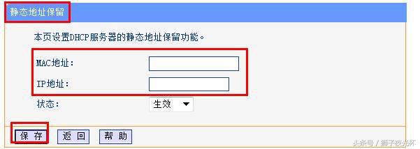 连接网络打印机的电脑ip如何设置,网络打印机的ip在电脑上怎么设置