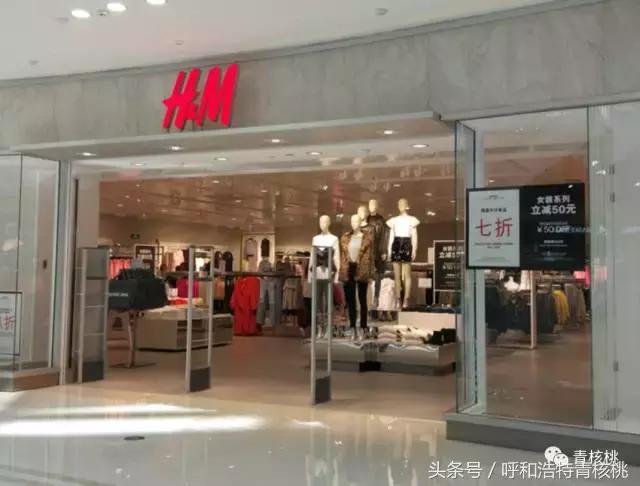 呼和浩特城东大型购物中心,呼和浩特市最大的购物超市是哪个