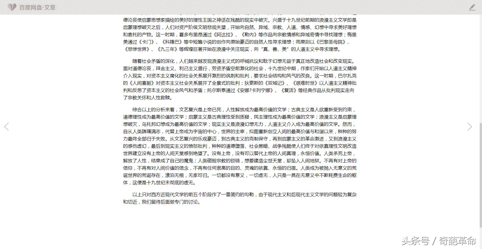 百度空间关闭,百度空间去哪了