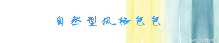 搭配你的高级时尚范儿,一套搭配穿出你的风格