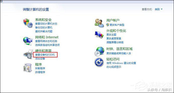 win7打印机脱机如何恢复打印,win7系统打印机脱机怎么解决