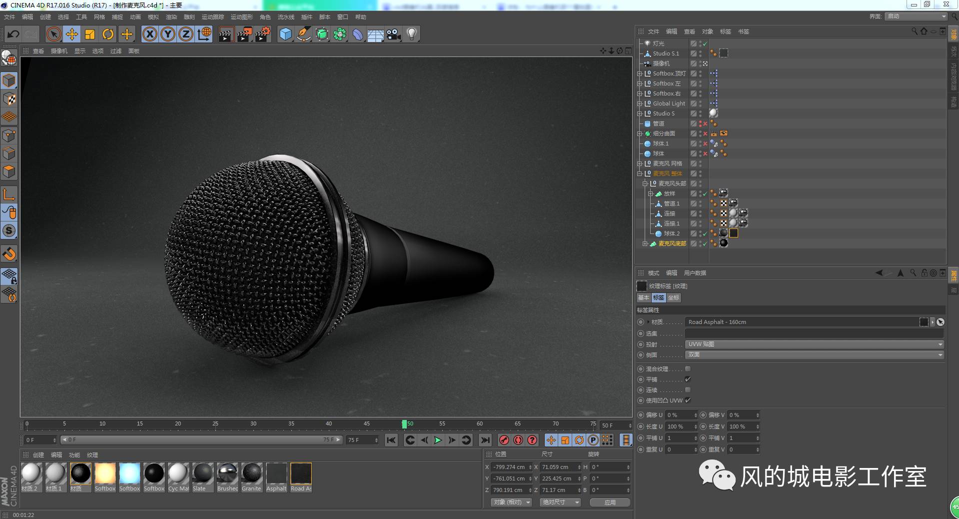 c4d教程里面有没有模型,c4d教程用什么软件制作