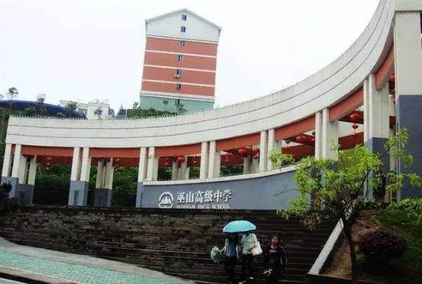 重庆最好的几所中学排名,重庆哪些区县中学录取清华北大