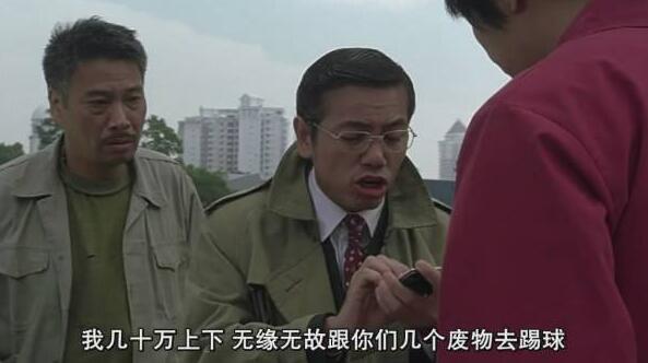 人家明天还要上班呢表情包周星驰,人家明天还要上班呢片段配音演员