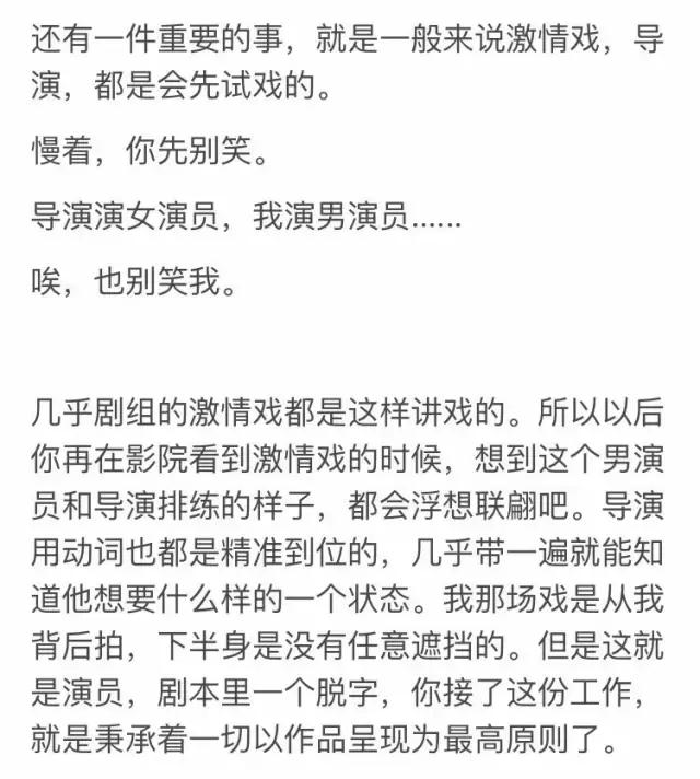 紫薇尔康接吻合集,紫薇尔康接吻