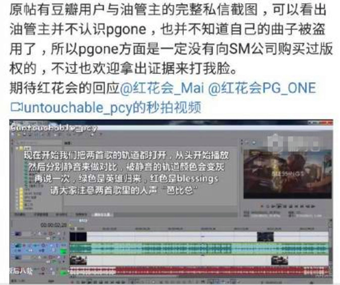 不尊重gai是哪一期,不尊重前辈被骂