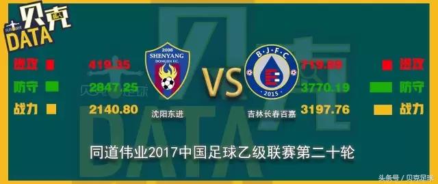 中乙德比完整视频,中乙比赛现场原声