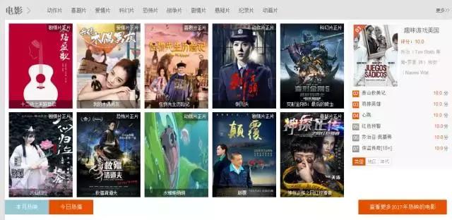 套路哥深度揭秘“电影网站骗*载下**赚佣金”的*赚网**老套路！