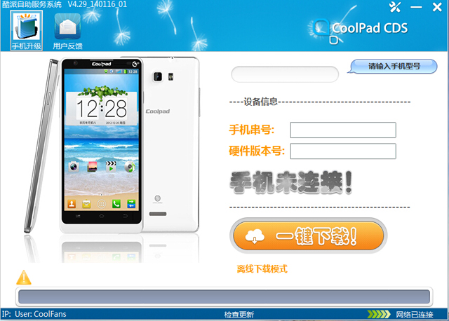刷机为什么不出现刷机页面,有刷机包怎么用fastboot刷机
