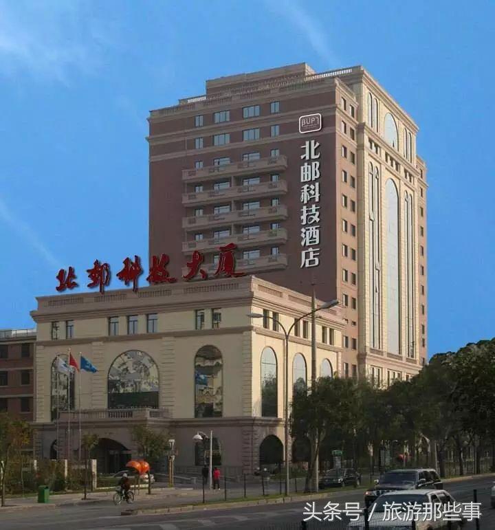 在北京住什么酒店便宜实惠学生,大学生北京旅游住宿酒店推荐