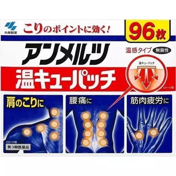 40款值得无限回购的小林制药必买清单！每一样我都能回购100次