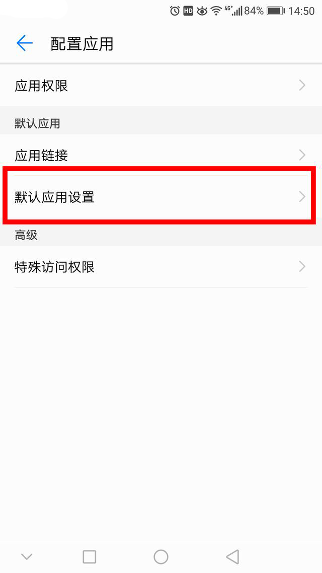 如何更改浏览器默认打开网页,电脑网页怎么设置默认浏览器