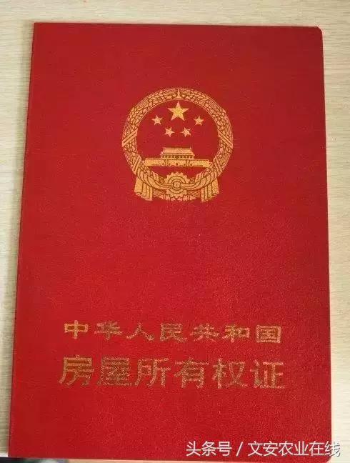 租房土地证的用处,农村土地证有几本