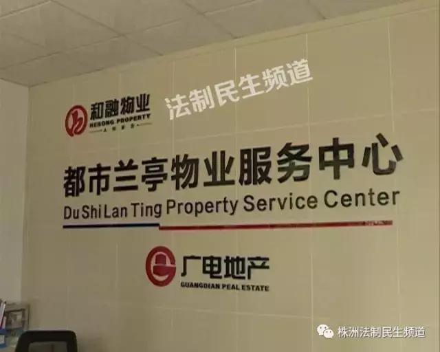 都市兰亭车位,武汉都市兰亭停车费