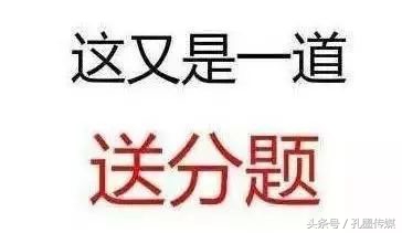 小孔小墨侃“老师专属口头禅”,一直被模仿,从未被超越