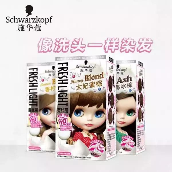 手残党也能染的发色,手残党自己染发系列