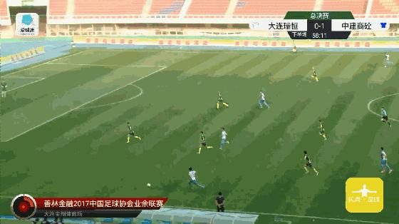 中丙球队2018,中丙战报