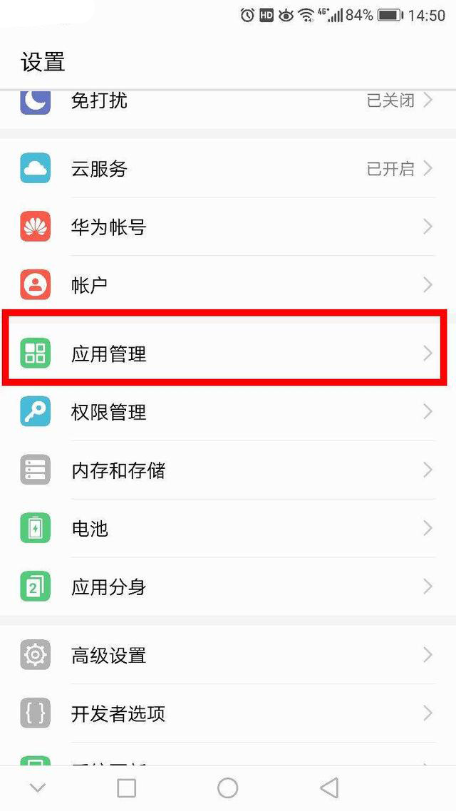 ie浏览器怎么设置默认网页,教你如何随意设置默认浏览器