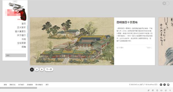 盘点一个既实用又好用的网站,有哪些既冷门又实用的网站