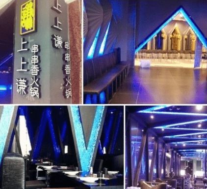 薛之谦上上谦火锅店怎么样,薛之谦上上谦火锅店口碑