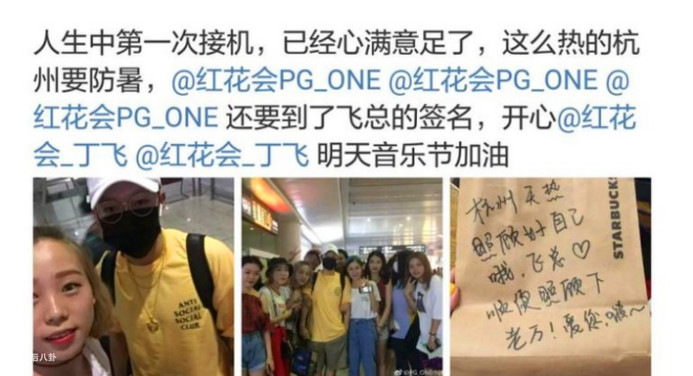 不尊重gai是哪一期,不尊重前辈被骂