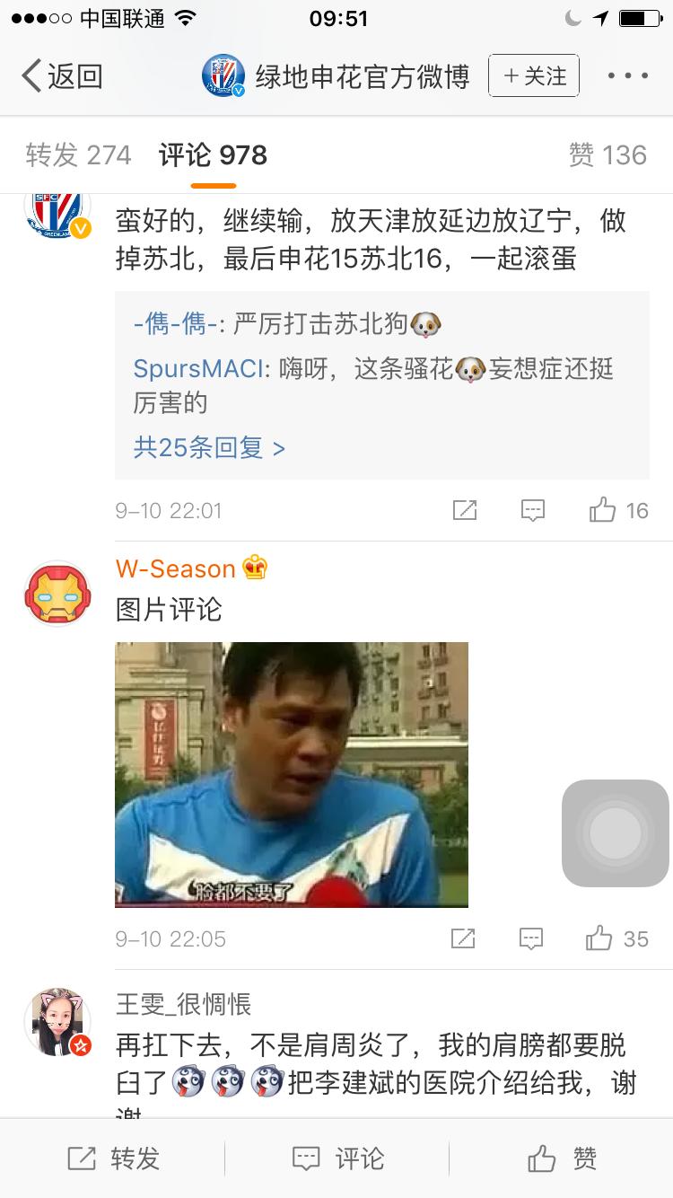 鐢宠姳杩炶触,鐢宠姳杈撶悆涓诲満鐞冭糠鐪嬪彴