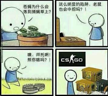 csgo能免费获得啥,csgo免费都可以获得什么