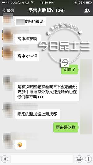 戏精女子以借实骗被警方抓获,心机女冒充富豪家孙女