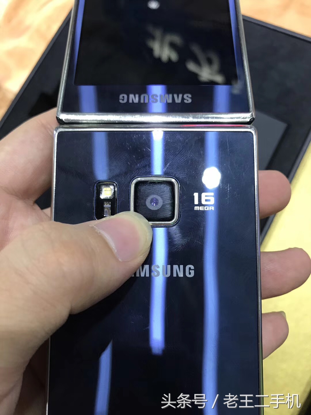 淘了两款,不得不说,三星的翻盖手机真是越做越漂亮了