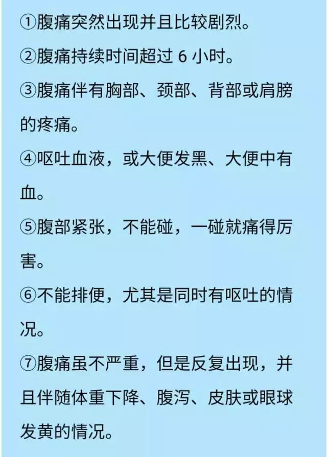 为什么会频繁的肚子痛,肚子痛是怎么回事怎么缓解疼痛