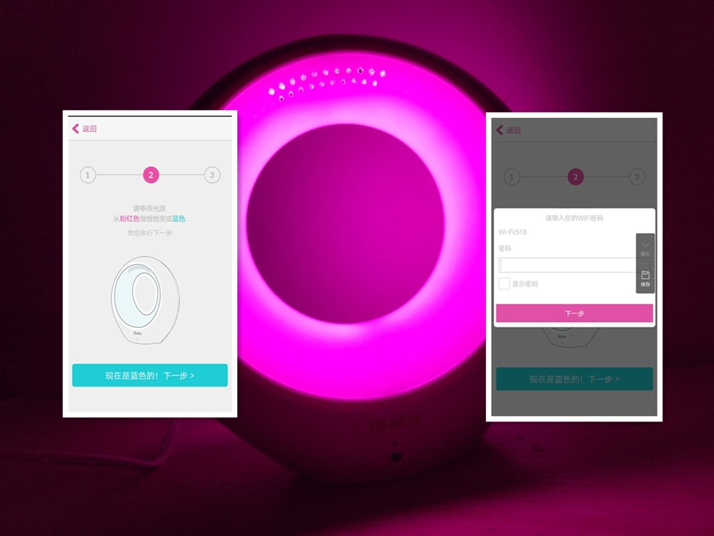 健康的智能陪伴——iBabyAir魔彩安睡灯