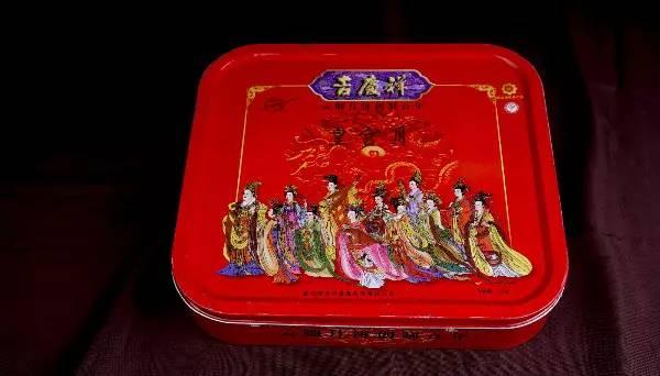 吉庆祥八珍,中华老字号吉庆祥