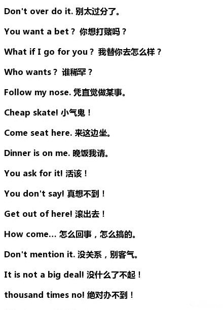 必克英语学习视频,必克英语试课