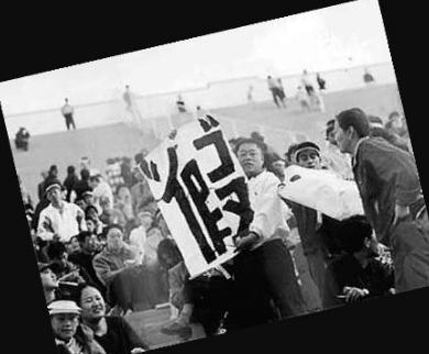 中国足球20年往事：他被教练点名踢假球，时任足协主席这样回忆