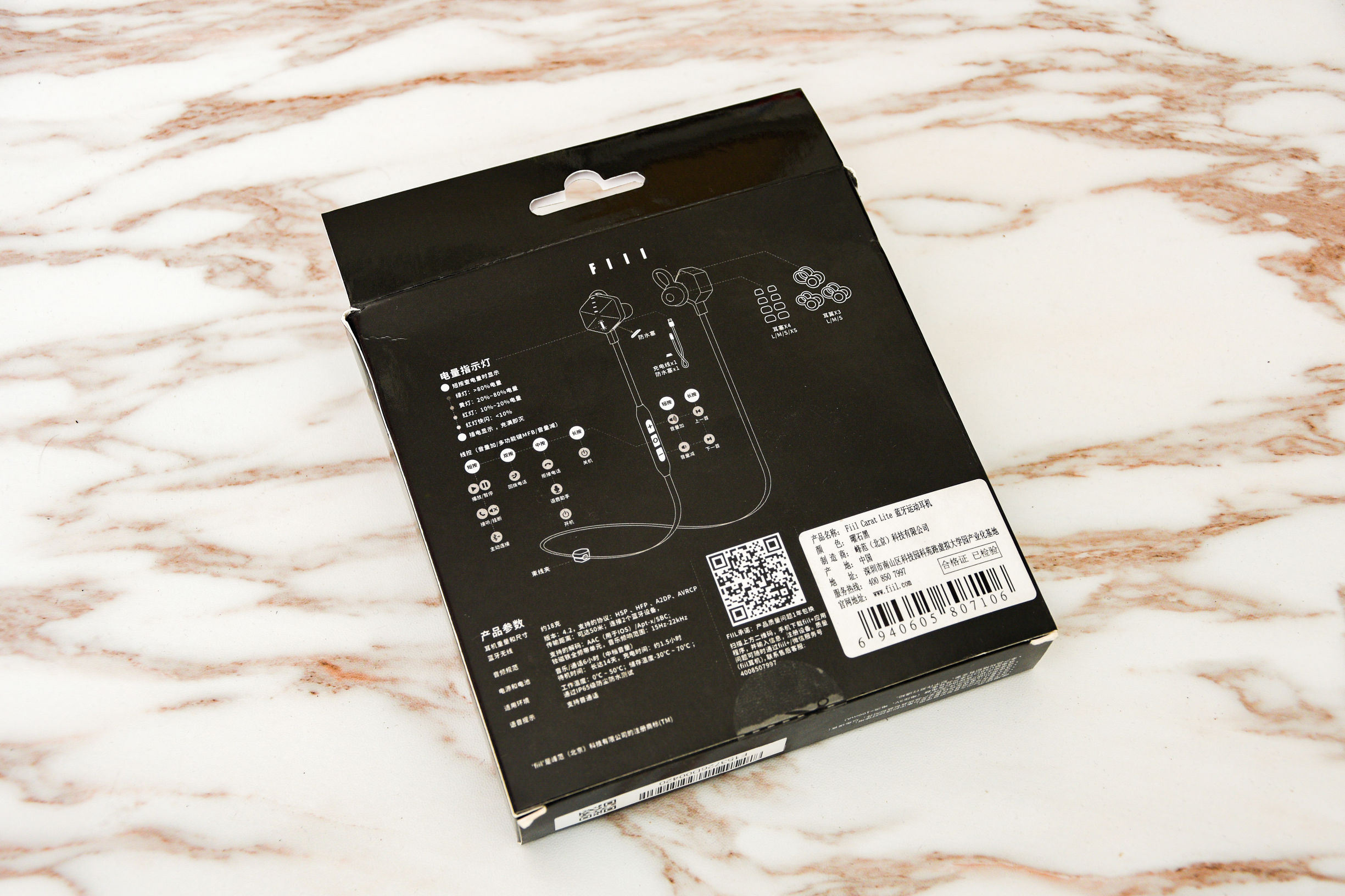 fiilcarat蓝牙耳机,fiilcaratlite