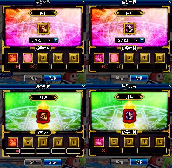 dnf发现新大陆,发现一件细思极恐的事