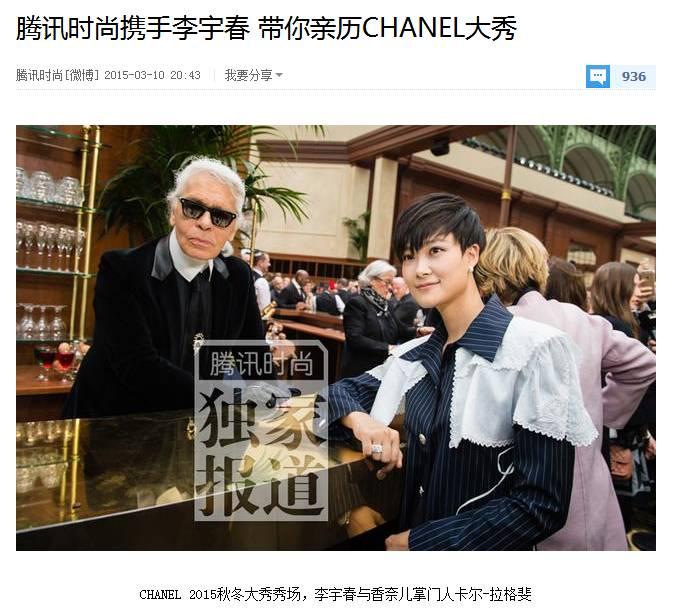 张韶涵刘嘉玲最新消息,张韶涵刘嘉玲吐槽大会