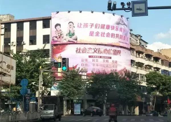 梅列区公益广告“换新装”，美丽指数up！up！up！