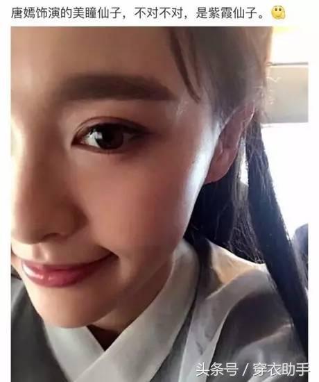 唐嫣没戴美瞳,唐嫣戴美瞳和没戴美瞳的对比照