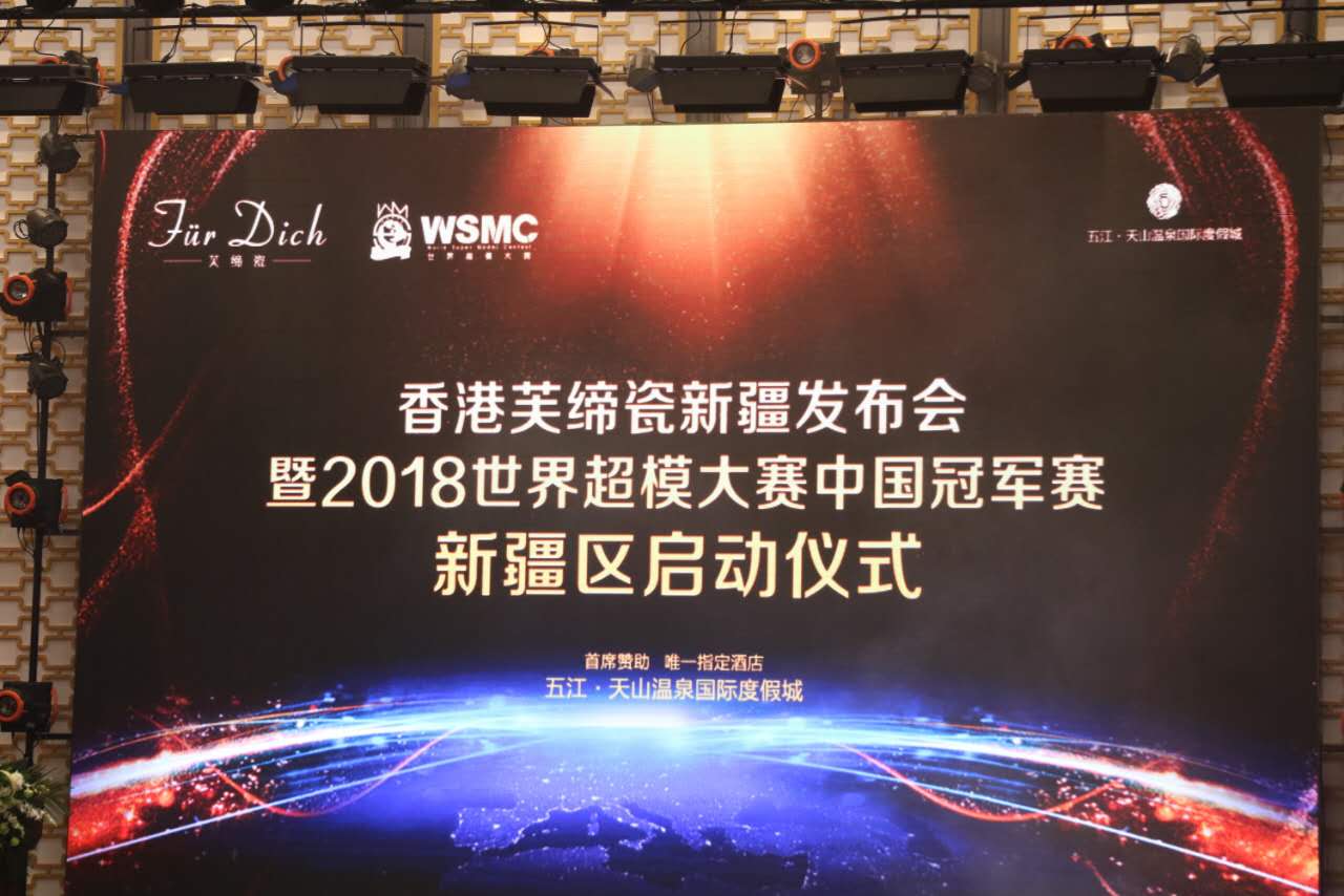 2021鍥介檯瓒呮ā澶ц禌鍚姩浠紡,鍥介檯瓒呮ā澶ц禌鍚姩浠紡