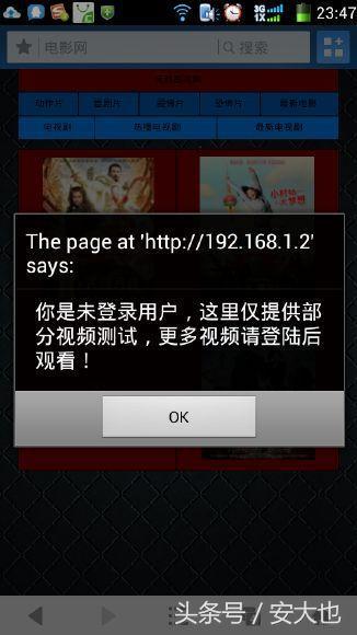 6m的无线宽带,家用1000m宽带20台设备同时看视频