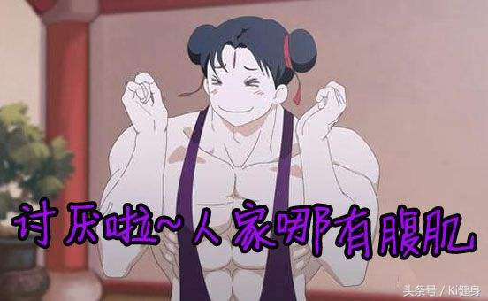 腹直肌上部分离,产后腹直肌分离