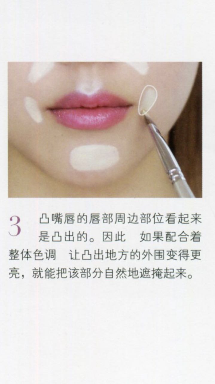 学会这个小窍门，轻松搞定嘴唇短下巴