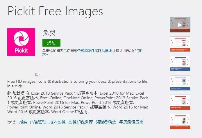 office功能最全,office有哪些常用功能