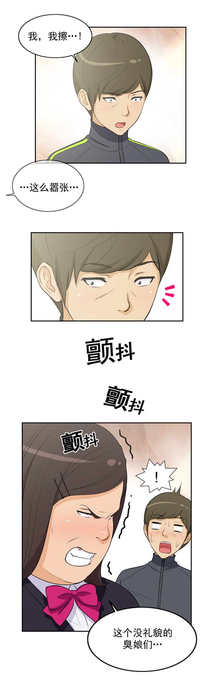 女汉子调教记8：少女长的美，就能被无条件原谅吗？