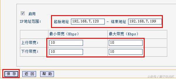 三种路由器防蹭网的设置,路由器如何防蹭网最简单的办法