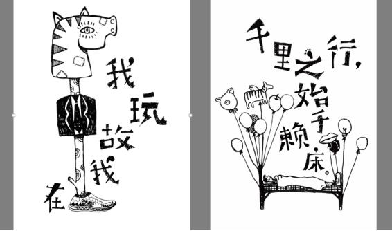 2017天猫双11将至，看4天卖了1千万的ONEMIX玩觅怎么玩粉丝互动